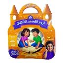 اروع قصص للاطفال اسامة 