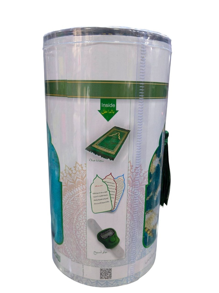 هدية سجادة الصلاة 