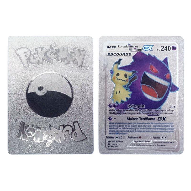 CARTE POKEMON - STITCH