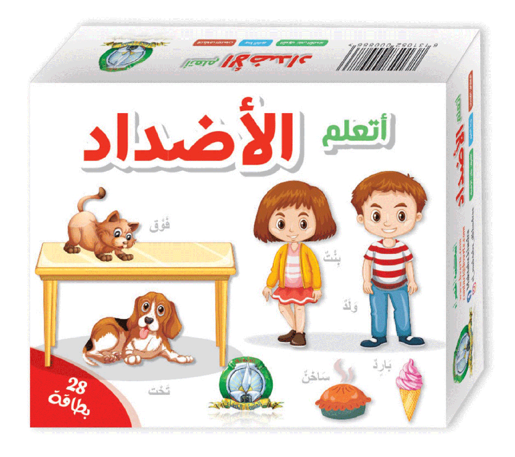 علبة بطاقات تعليمية مختلفة