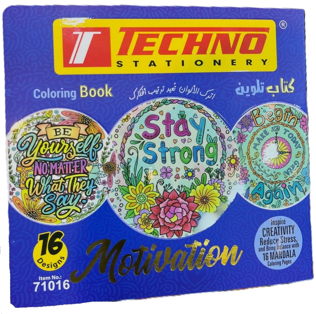 COLORIAGE BOOK ADULTE TECHNO
