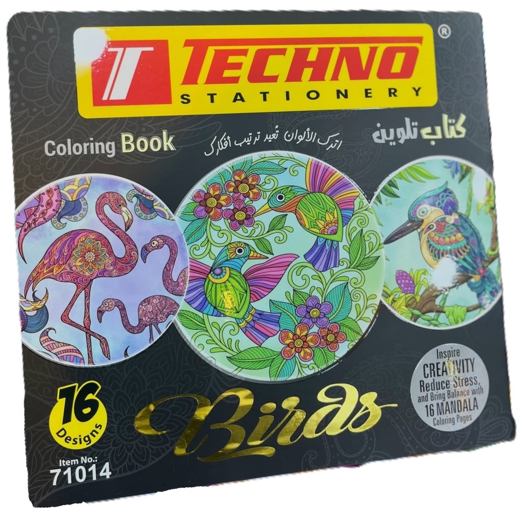 COLORIAGE BOOK ADULTE TECHNO