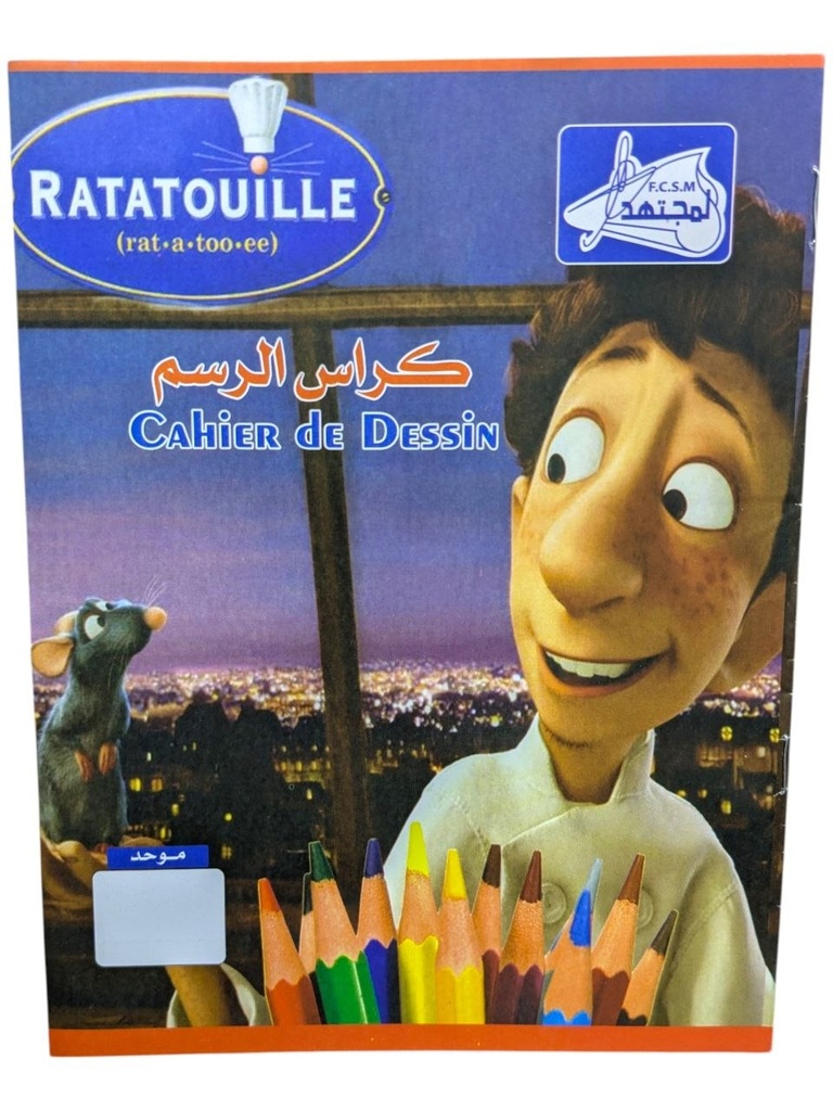 CAHIER DESSIN UNI A5 ATLAS