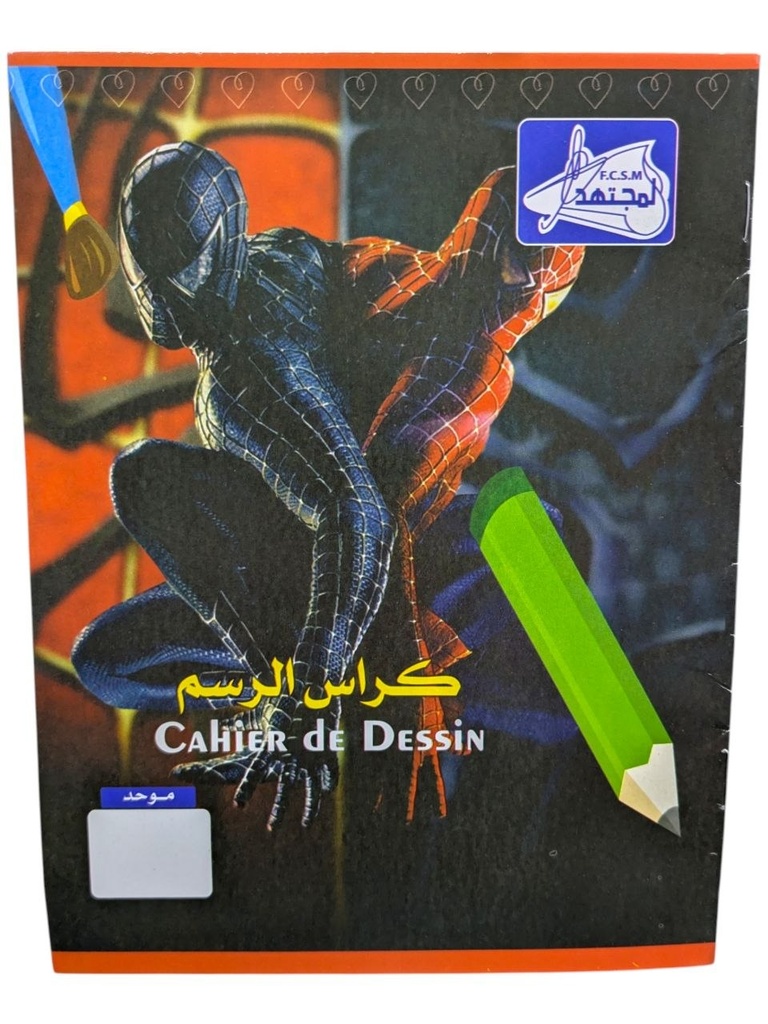 CAHIER DESSIN UNI A5 ATLAS