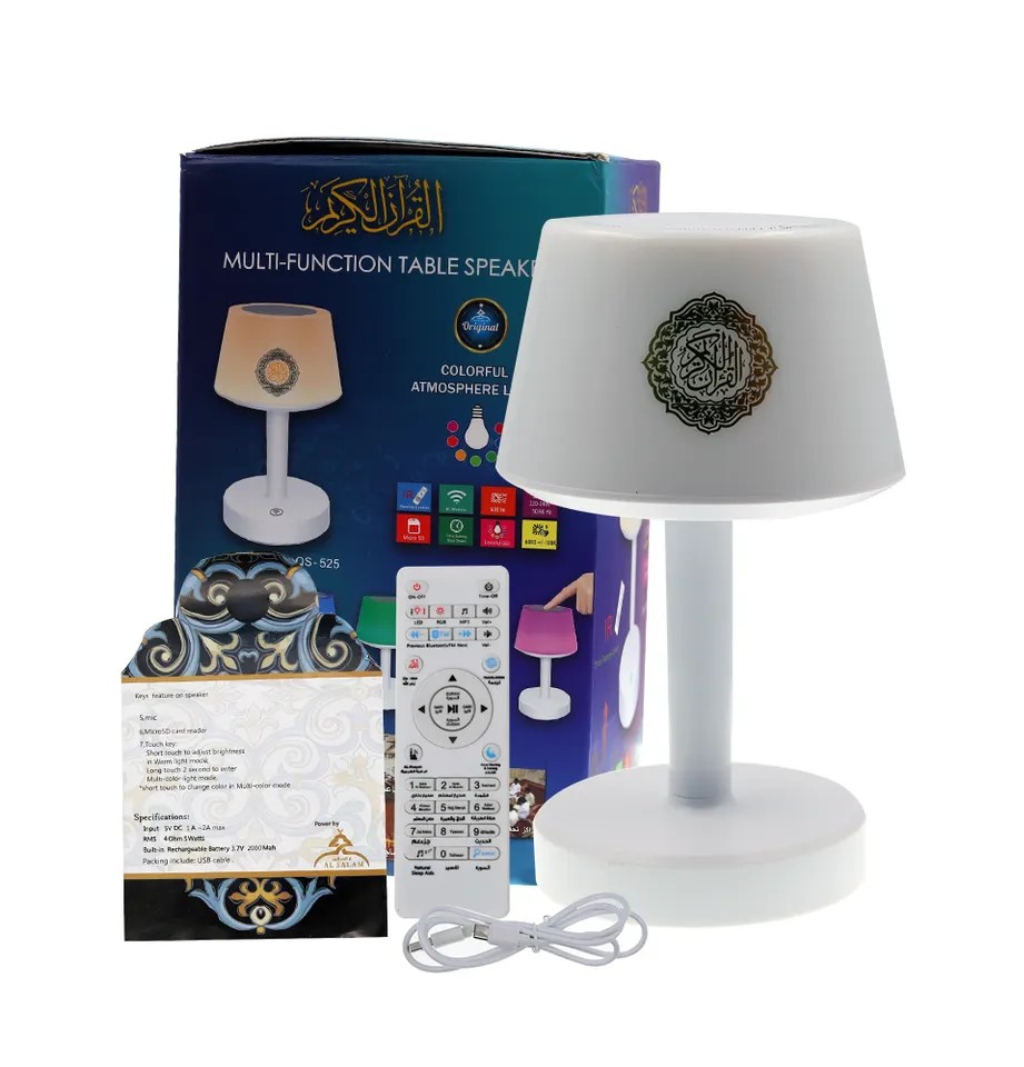 DESK LAMP QUR'AN SPEAKER