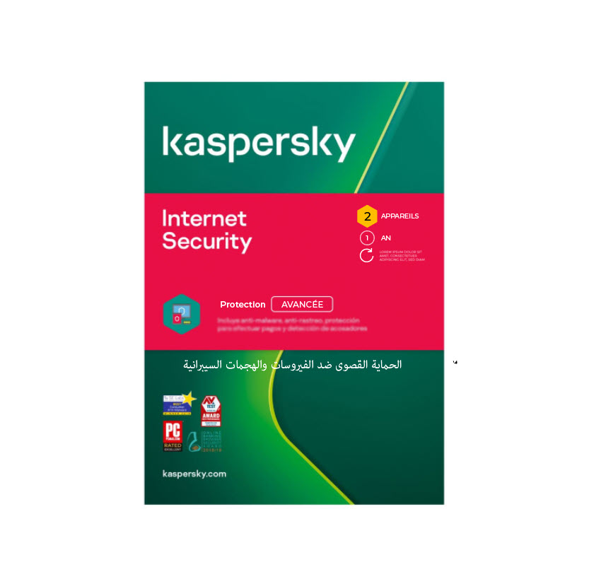 KASPERSKY INTERNET SECURITE 02 POSTES 