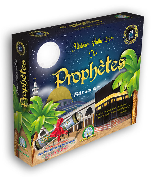 قصص الانبياء بالفرنسية علبة 24 قصة