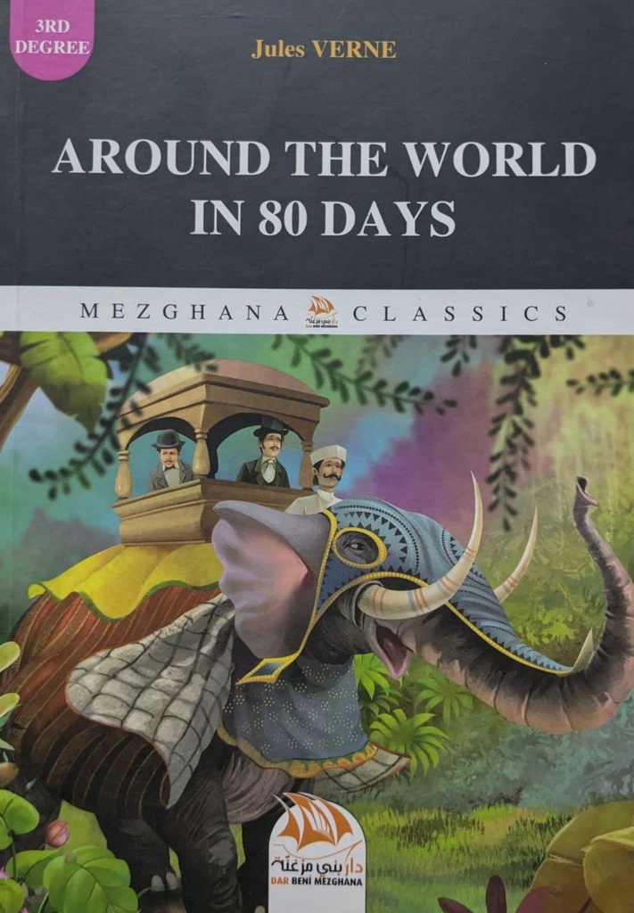 AROUND THE WORLD IN 80 DAYS