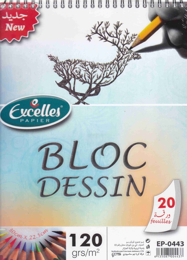 BLOC A DESSIN A4 120G 20F REF EP-0443