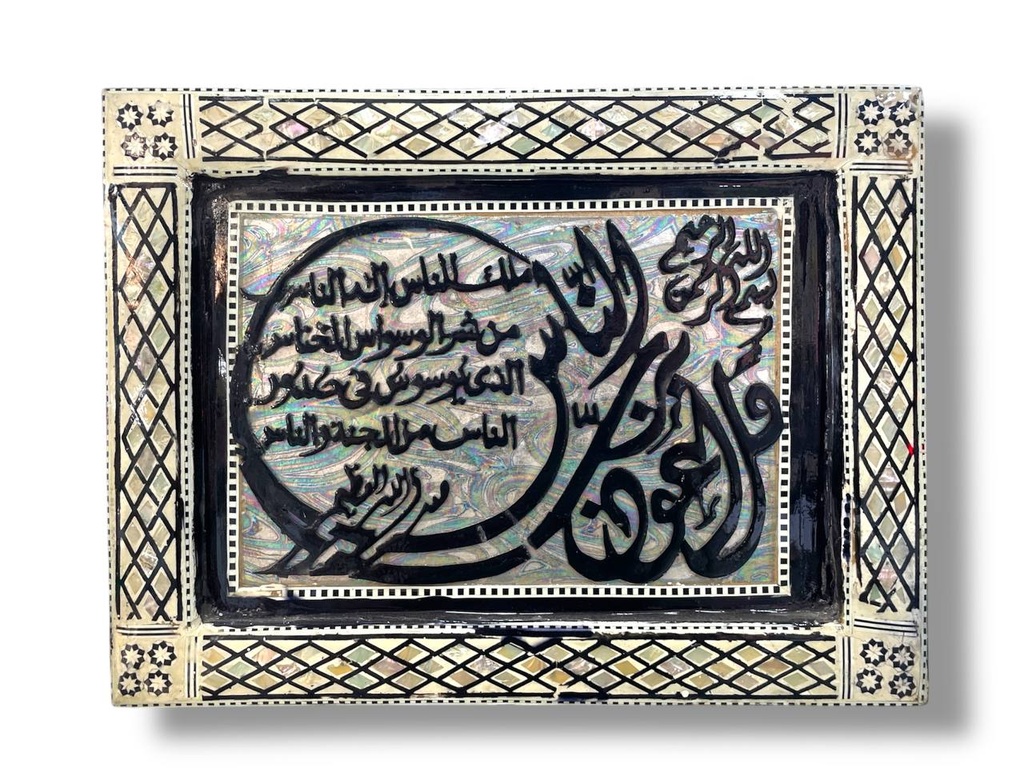CADRE DECORATION