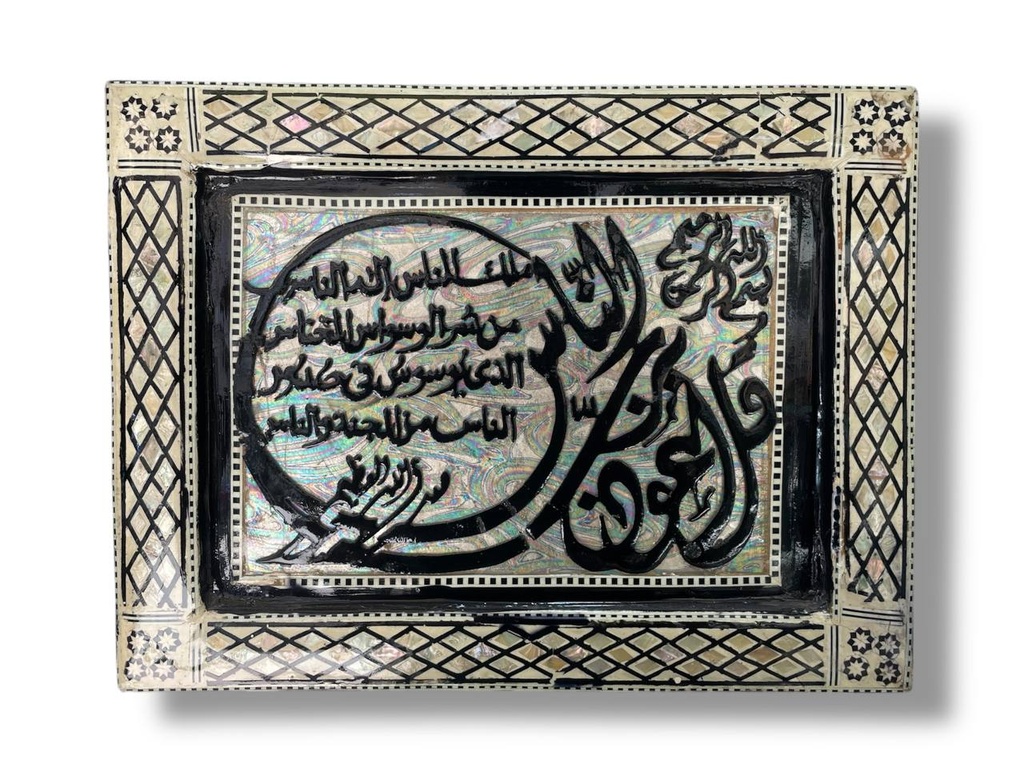 CADRE DECORATION