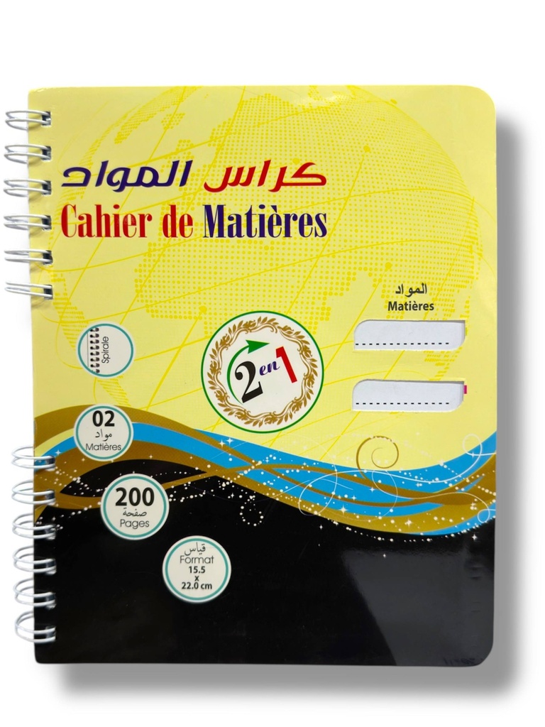 CAHIER DE MATIERES 2EN1 PM A5 MERKOUCHE