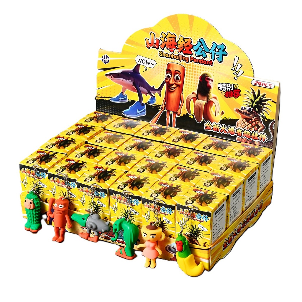 FIGURINE SHANHAIJING PENDANT