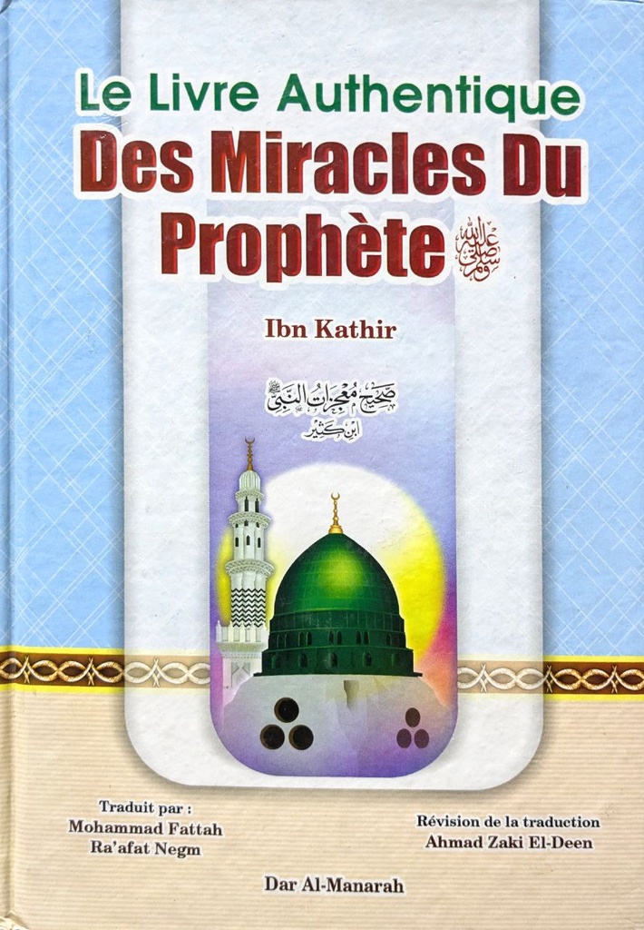 DES MIRACLES DU PROPHETE