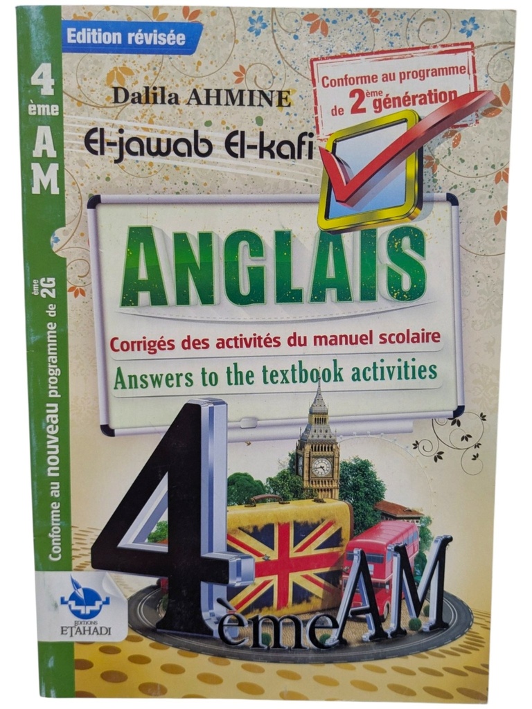 الجواب الكافي في الانجليزية حلول تمارين الكتاب المدرسي 4 متوسط