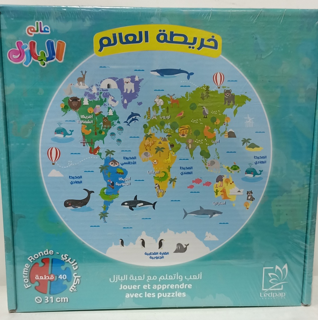 PUZZLE BOITE 60 PCS REF PZR40   