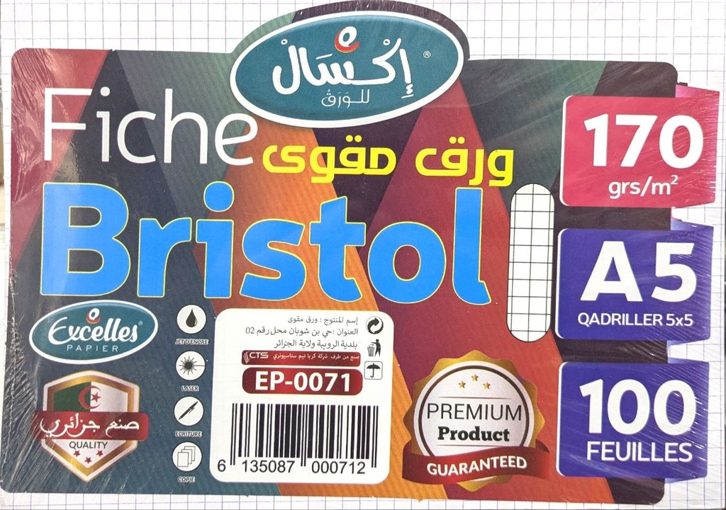 PAPIER BRISTOL BLANC A5 QAUADRILLE 100F 170G EXCELLES