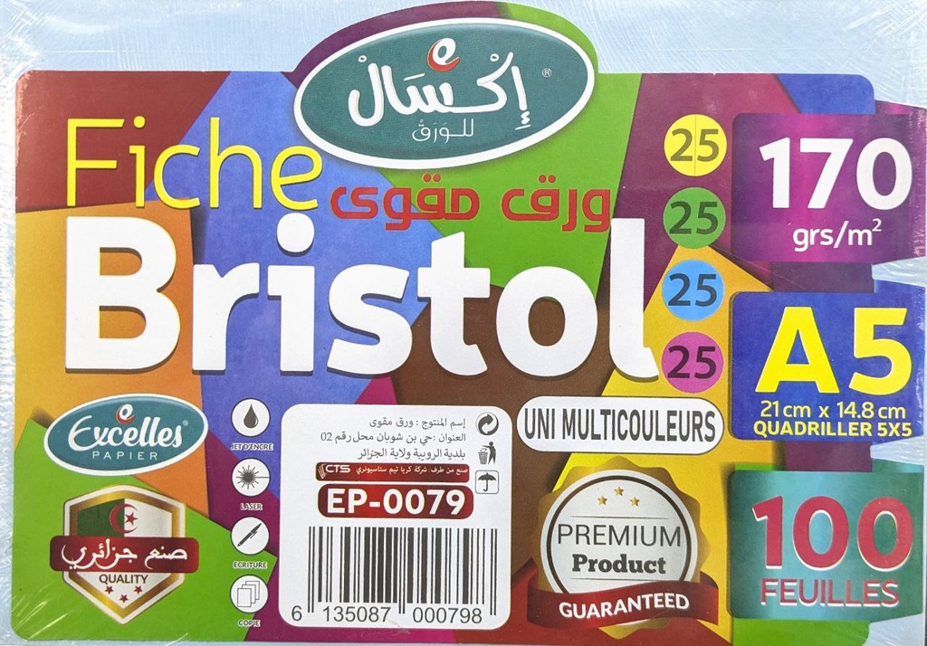 PAPIER BRISTOL COULEUR A5 UNI 100F 170G EXCELLES