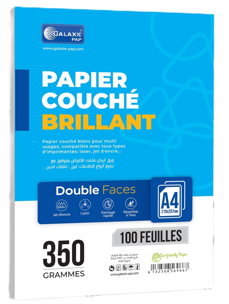 PAPIER COUCHE BRILLANT DOUBLE FACE A4 350G 100F GALAXIE 