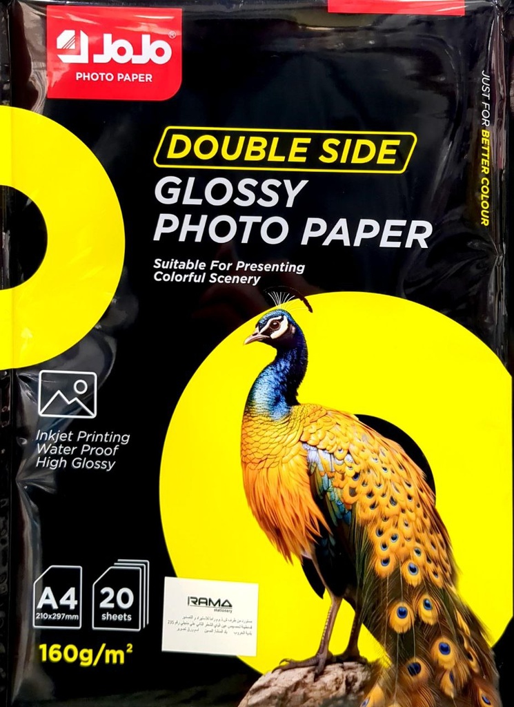 PAPIER PHOTO BRILLANT A4 160G 20F REF1033 RAMA 