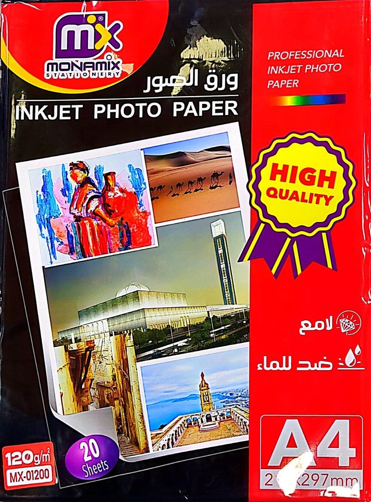 PAPIER PHOTO A4 120G 20F MONAMIX