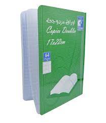 COPIE DOUBLE 64 PAGES PF HILLAL 