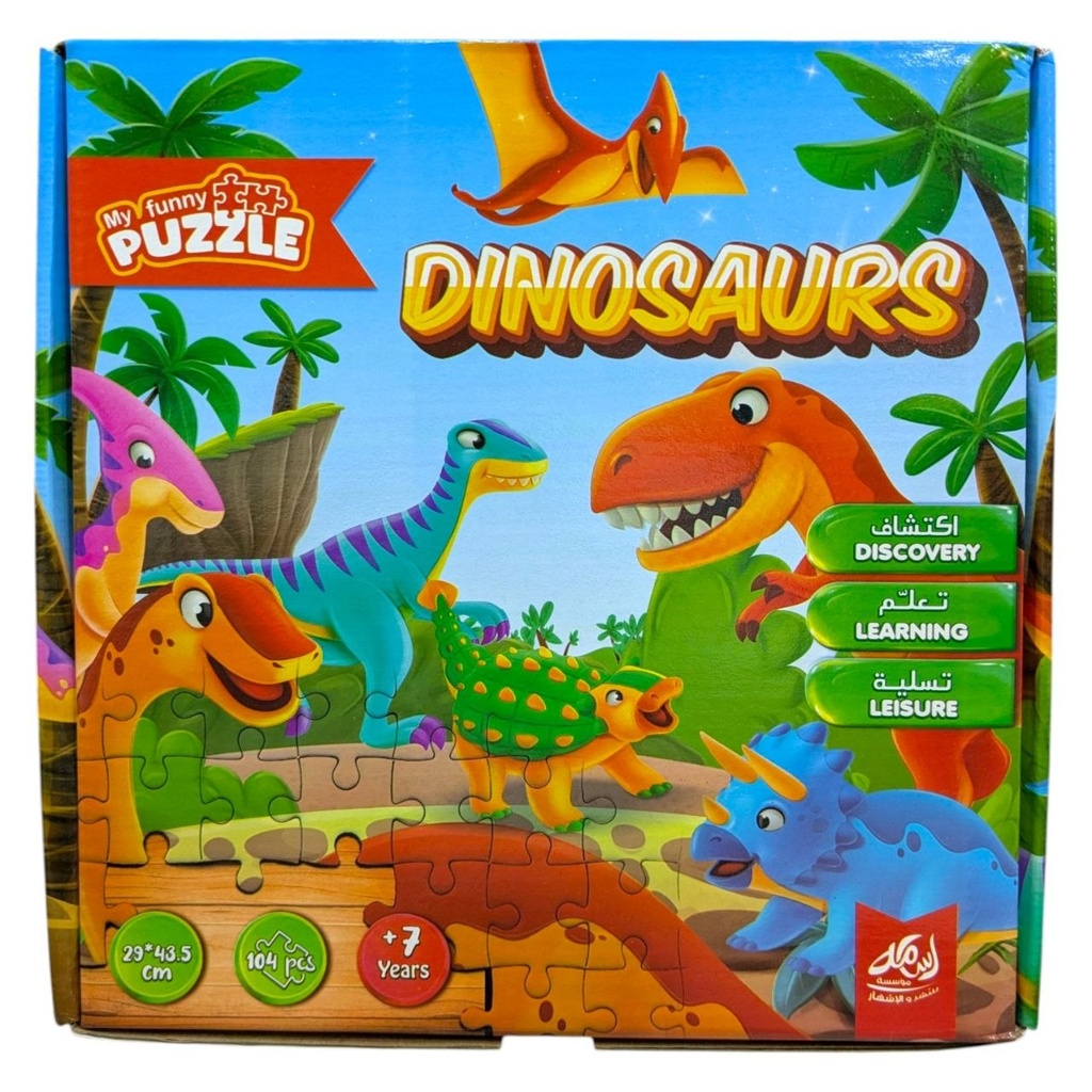 PUZZLE BOITE DE 104 PCS DINOSAURS