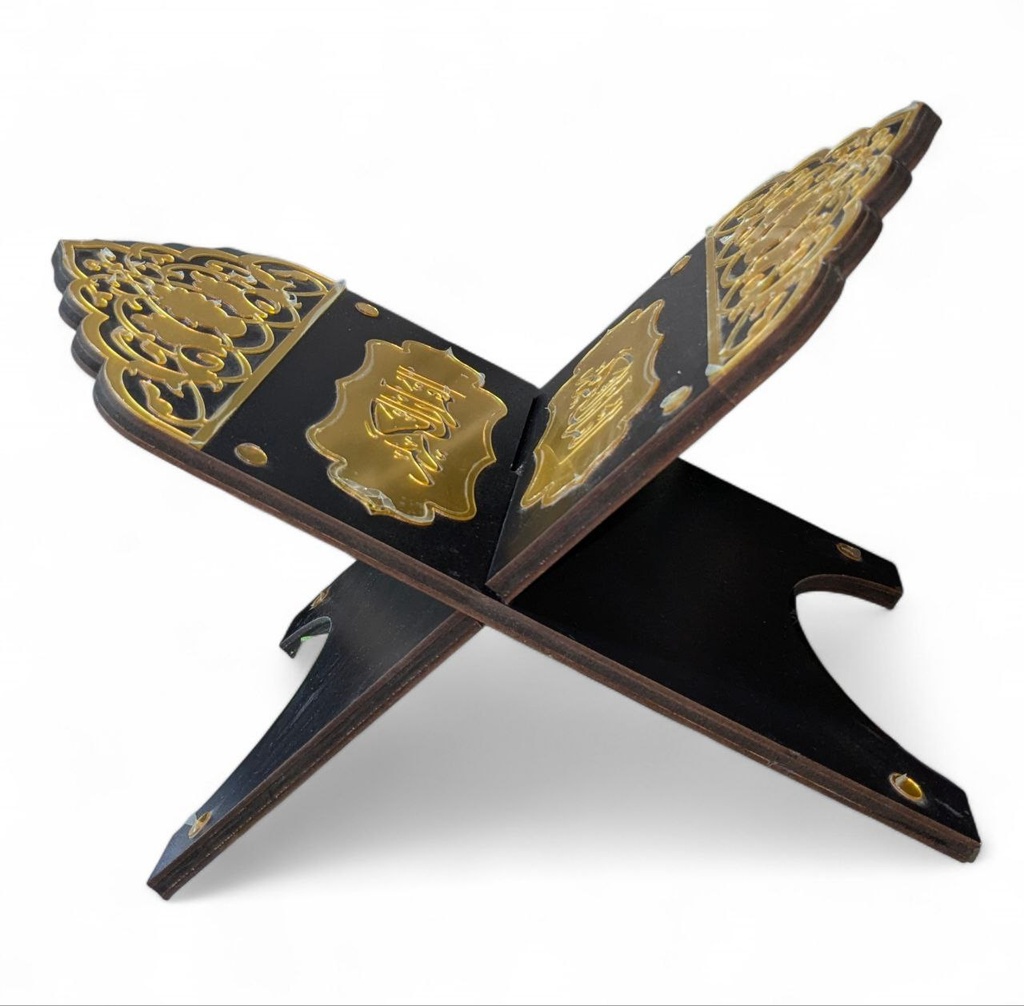 حامل مصحف متوسط مدهب