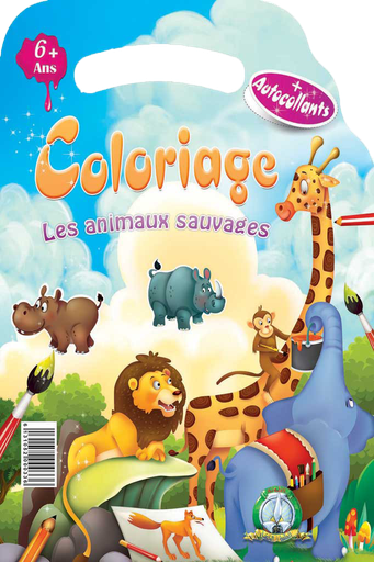 لون معي الحيوانات البحرية +6سنوات