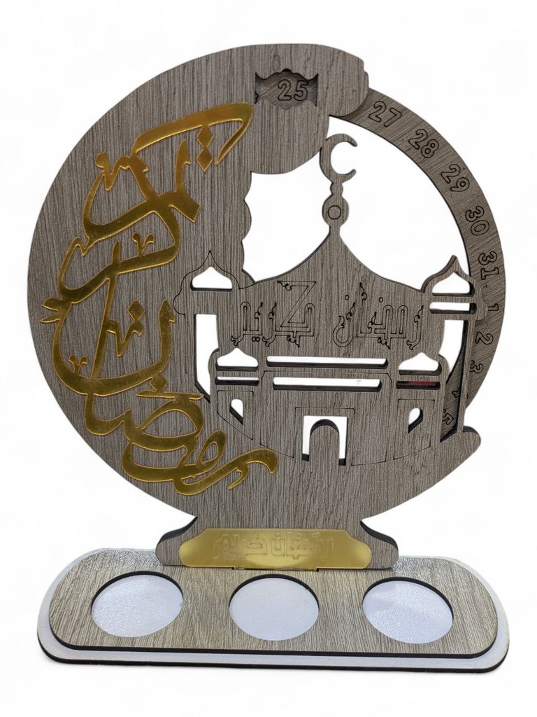 هلال رمضان مع يومية