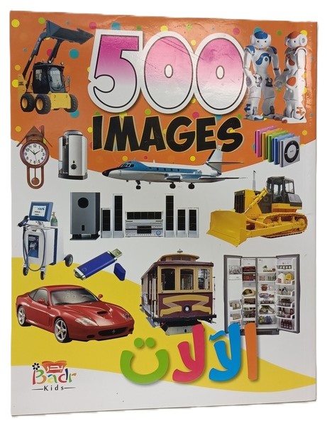 500 IMAGES EN AR/FR