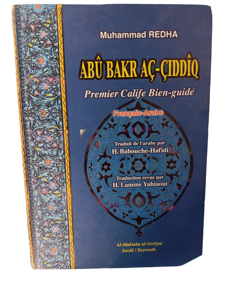 ABU BAKR AC-CIDDIQ FRANCAIS-ARABE