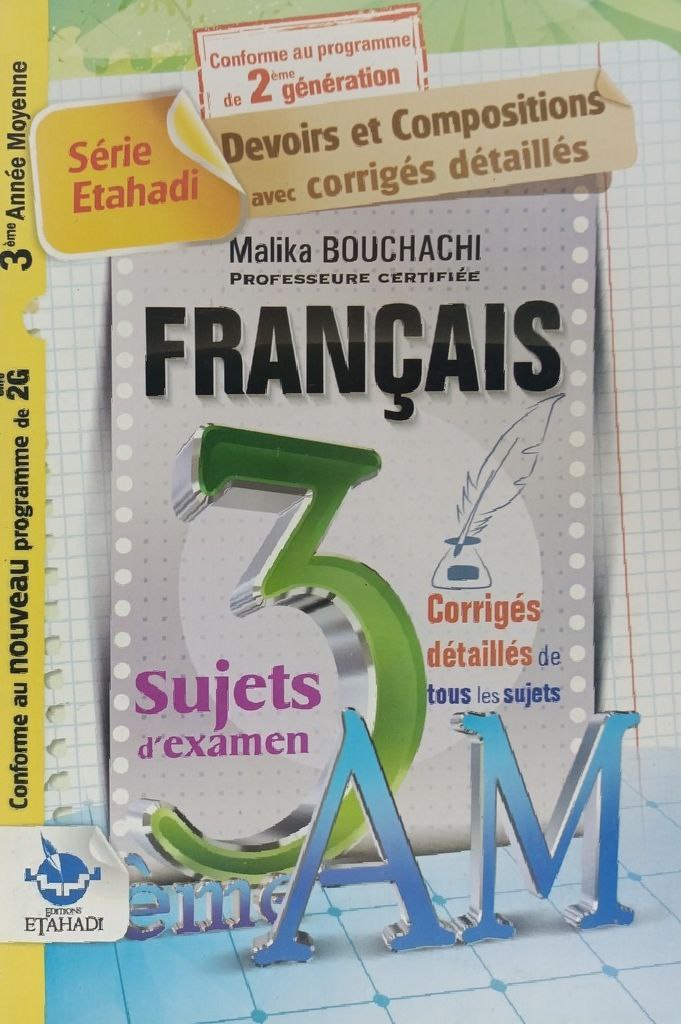 فروض و اختبارات مع الحلول في الفرنسية 3 متوسط