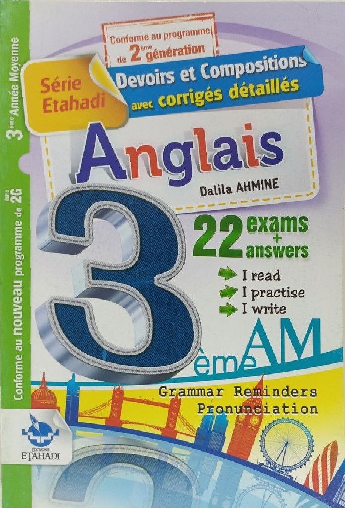 فروض و اختبارات في الانجليزية 3 متوسط