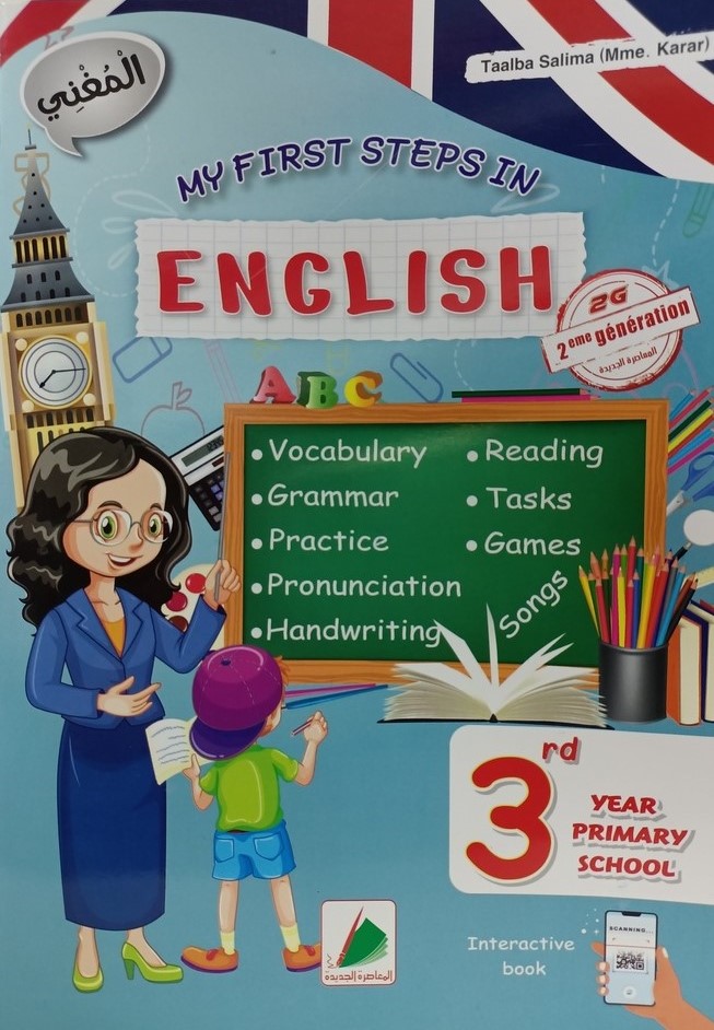 EL MOGHNI ENGLISH 03 AP