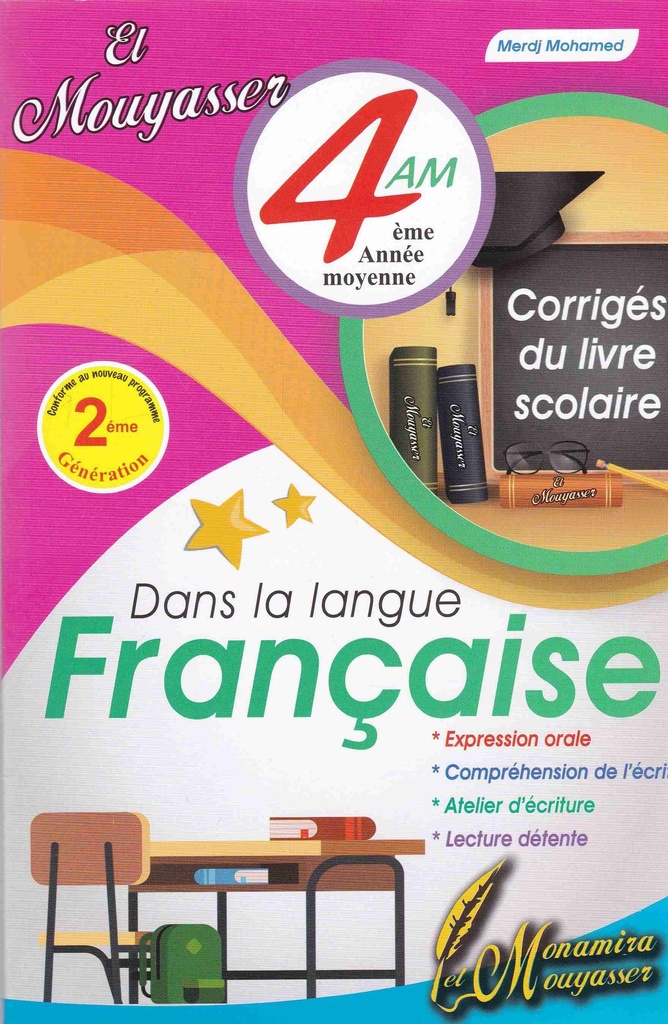 EL MOUYASSER DANS LA LANGUE FRANCAIS 4AM