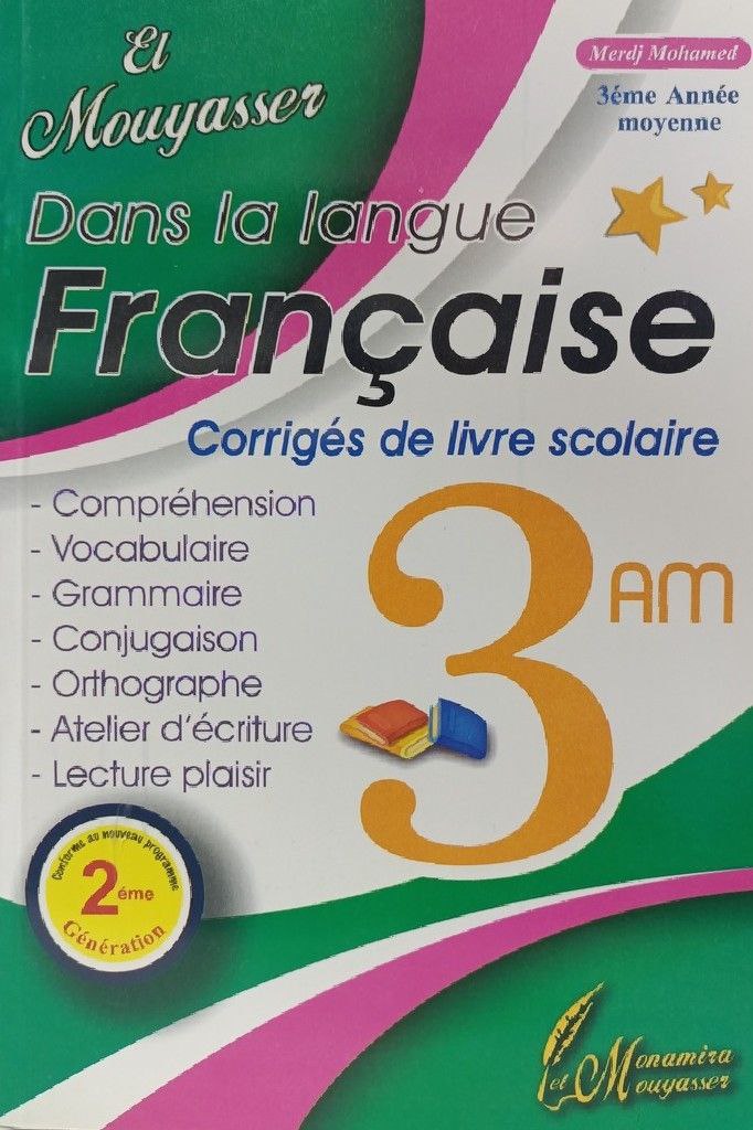 EL MOUYASSER DANS LA LANGUE FRANCAISE CORRIG LIVRE SCOLAIRE 3am