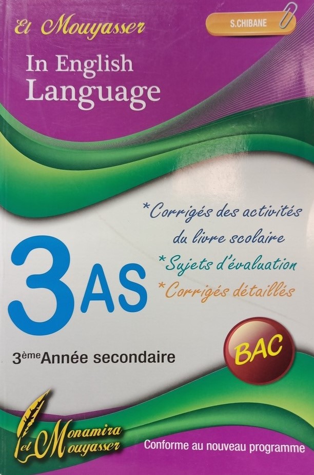 الميسر في الانجليزية شعبة لغات 3 ثانوي