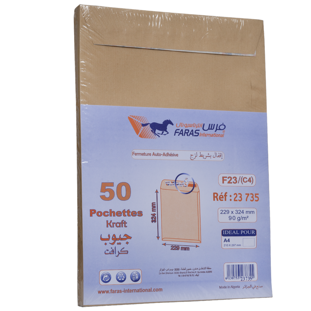 ENVELOPPE F23 PAQ DE 50 KRAFT REF 23735