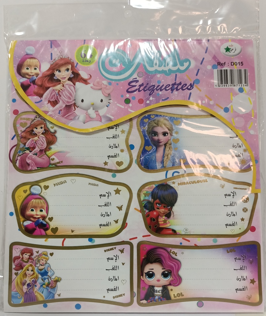 ETIQUETTE SCOLAIRE