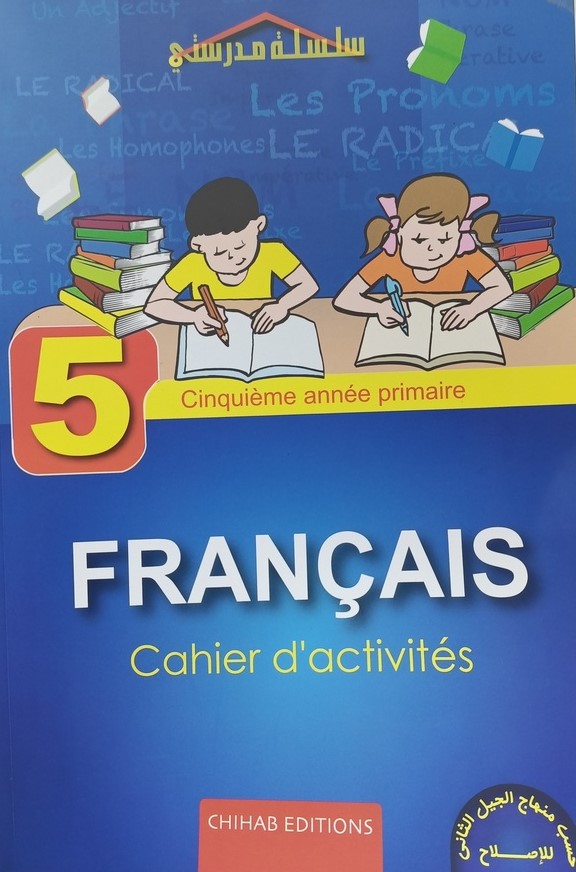 FARNCAIS CAHIER D ACTIVITES 5AP