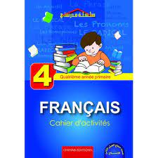 FRANCAIS 4AP CAHIER D ACTIVITES 