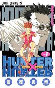 HUNTER*HUNTER VOL 2