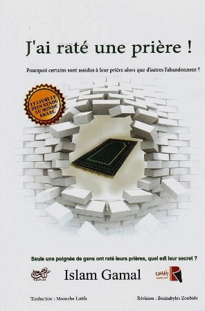 J'AI RATE UNE PRIERE ISLAM GAMAL