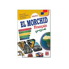 MINI EL MORCHID FRANCAIS -ARABE