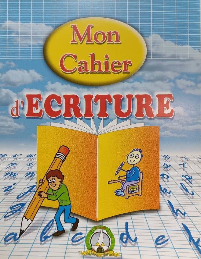 كراسي لتعلم الكتابة في الفرنسية المكتبة الخضراء