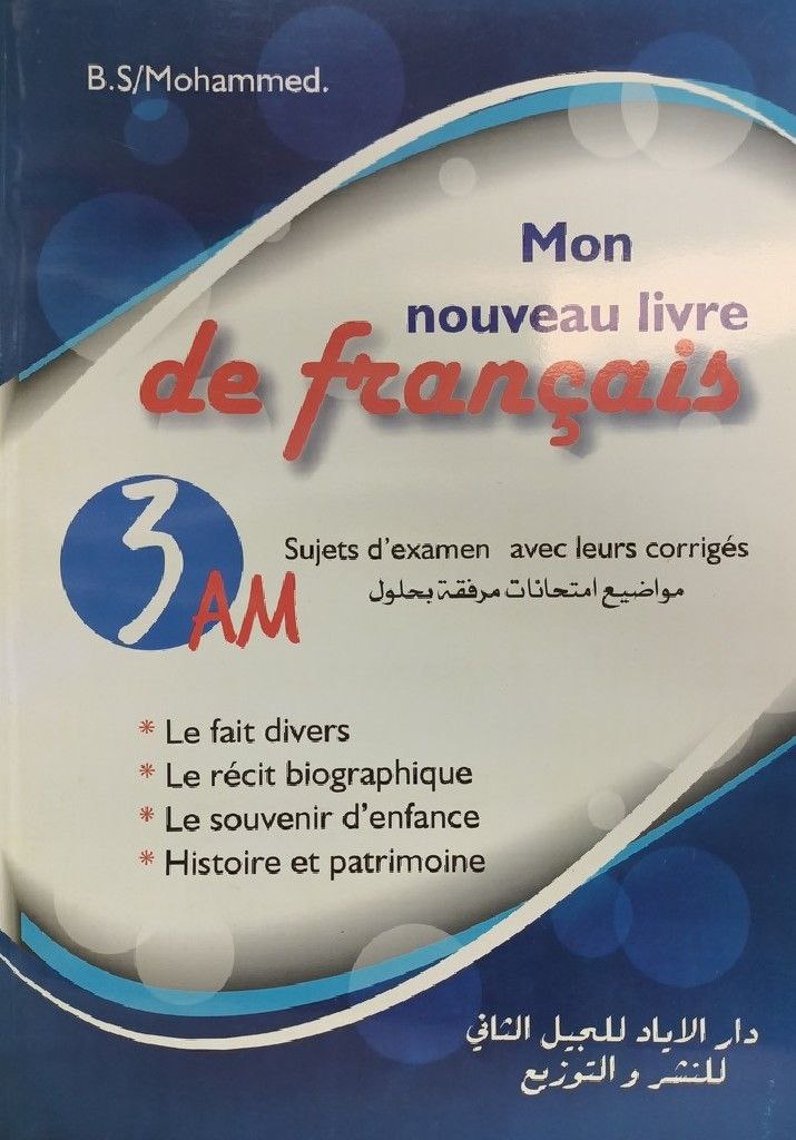 MON DE NOUVEAU LIVRE DE FRANAIS 3AM  