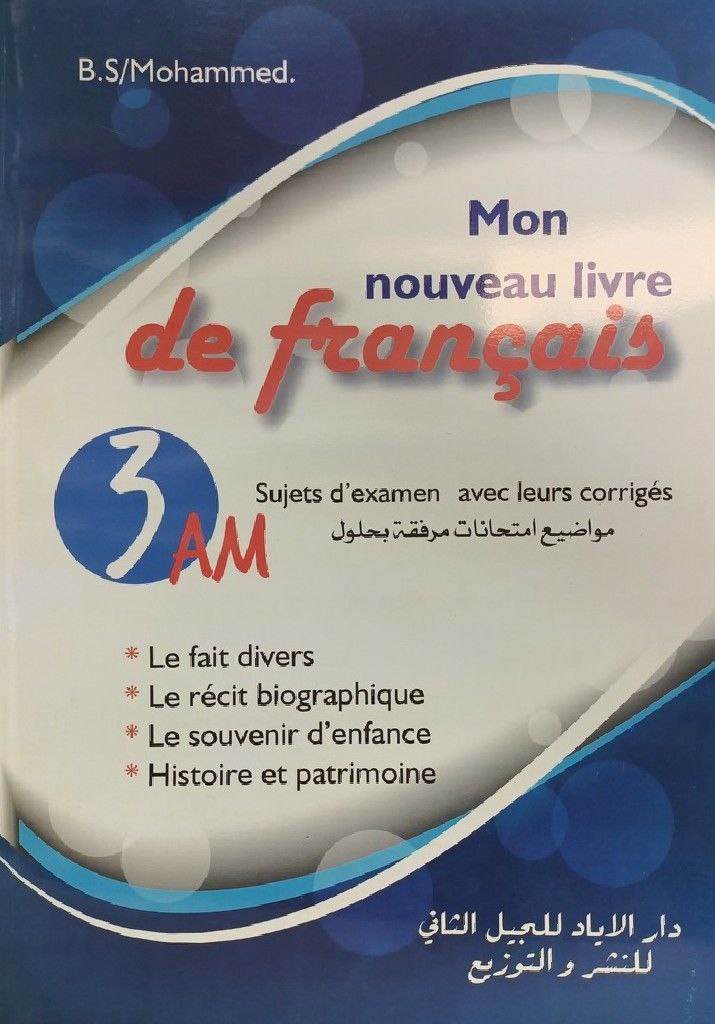 MON DE NOUVEAU LIVRE DE FRANAIS 3AM