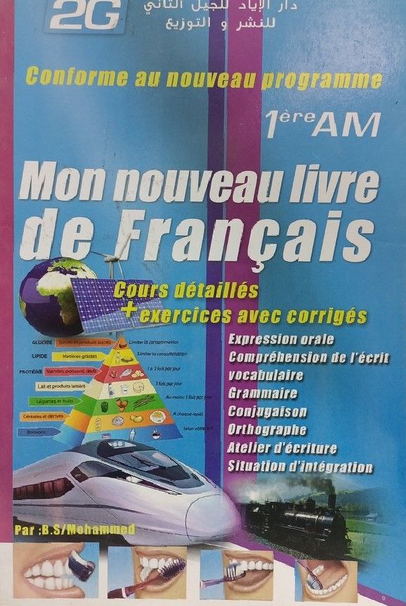 MON NOUVEAU LIVRE DE FRANCAIS 1AM 