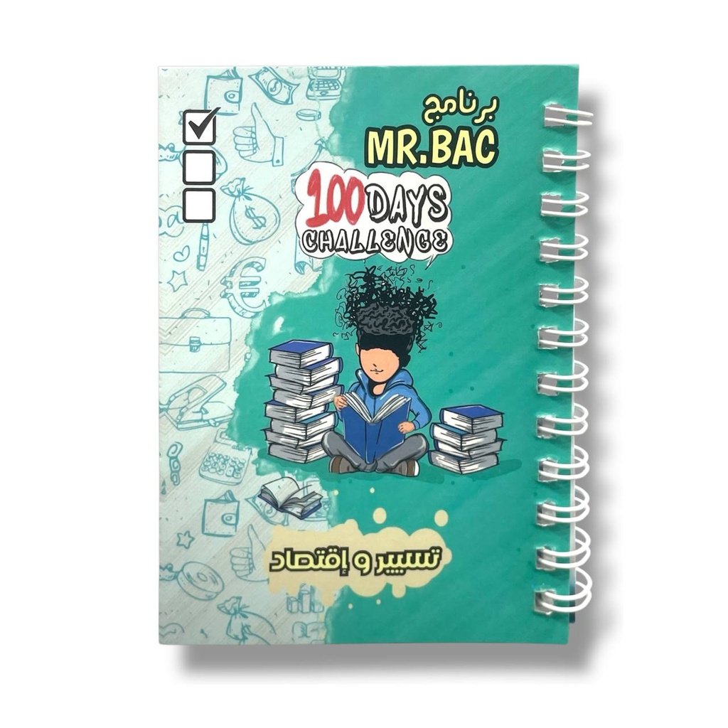 MR.BAC 100 DAYS CHALLENGE تسيير و اقتصاد